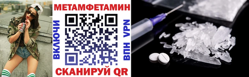 купить наркоту Щёлково Amphetamine 98%