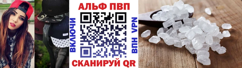 Alpha-PVP кристаллы  Щёлково 