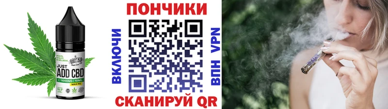 Еда ТГК марихуана  Щёлково 
