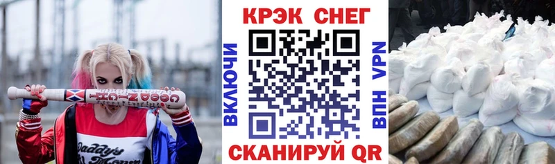 COCAIN Колумбийский  закладка  Щёлково 