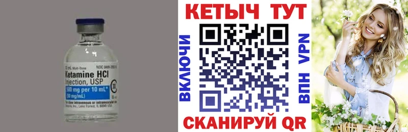 где продают наркотики  Щёлково  Кетамин ketamine 