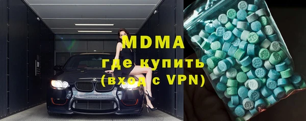 кокс Абинск