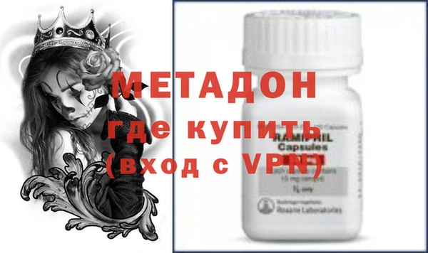 мефедрон Абдулино