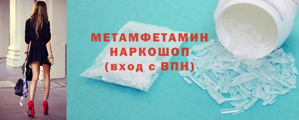 сатива Абаза