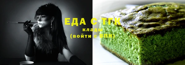 мефедрон Абдулино