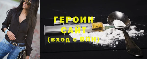 мефедрон Абдулино