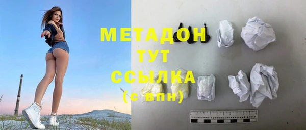 мефедрон Абдулино