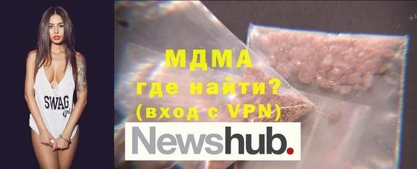 мефедрон Абдулино