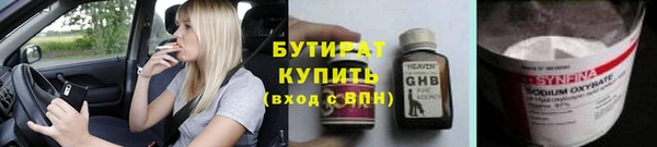 дживик Алексин
