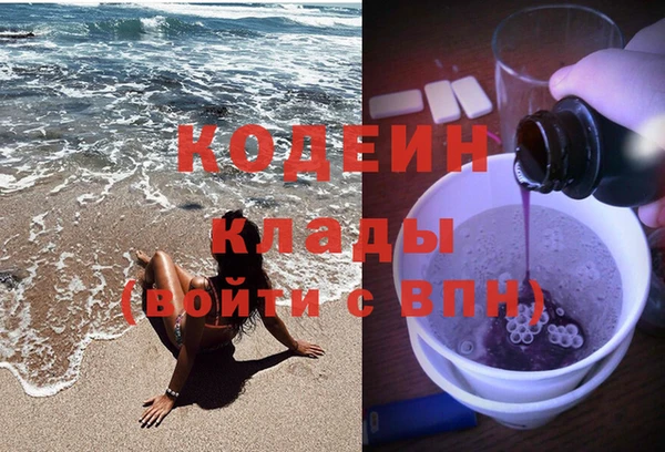 сатива Абаза
