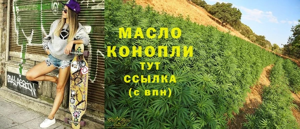 сатива Абаза