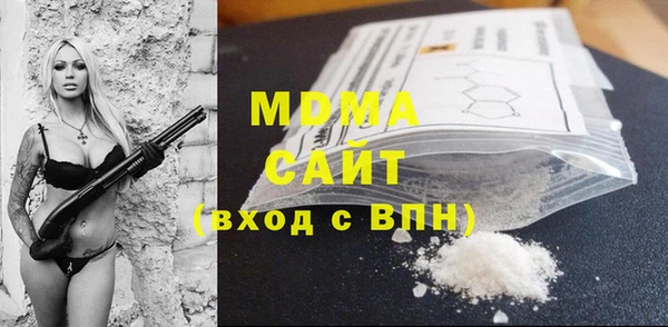 сатива Абаза