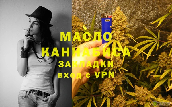 мефедрон Абдулино