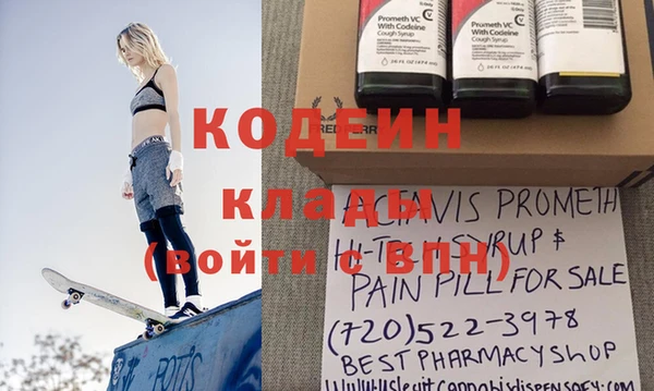 мефедрон Абдулино