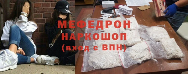 кокс Абинск