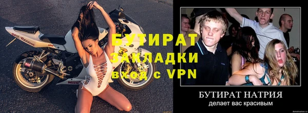 сатива Абаза
