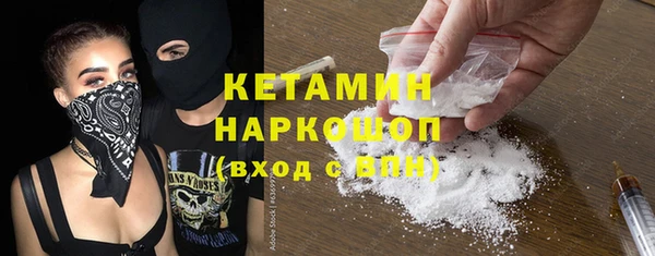 кокс Абинск