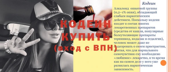 кокс Абинск