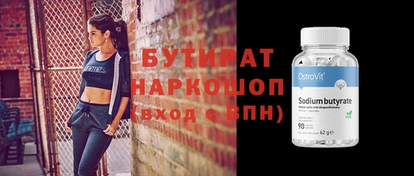 дживик Алексин