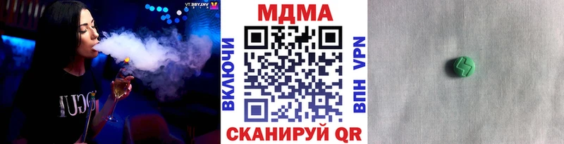 KRAKEN зеркало  Щёлково  MDMA молли  где купить  