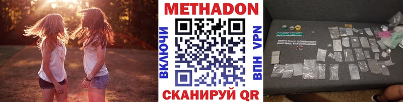 МЕТАДОН VHQ  дарк нет какой сайт  Щёлково 