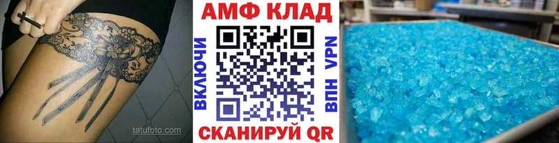 наркошоп  Щёлково  МЕТАМФЕТАМИН витя 