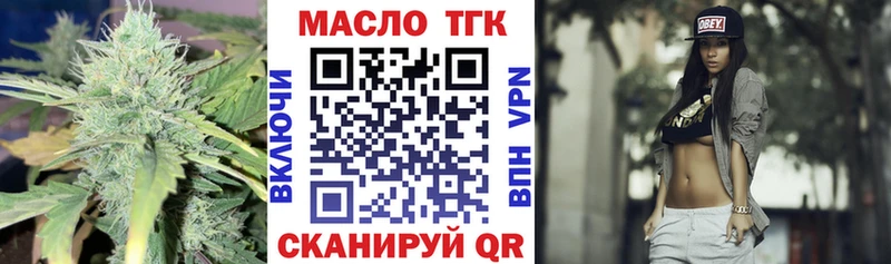 ТГК гашишное масло  Щёлково 