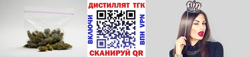 ТГК вейп с тгк Щёлково